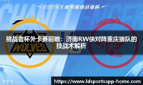 LD乐动体育官网