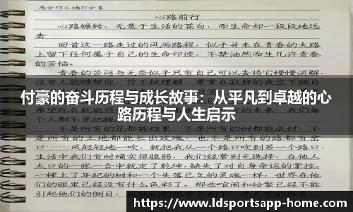 LD乐动体育app